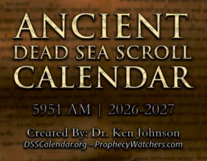 Ancient Dead Sea Scroll Calendar – 5951 AM | 2026-2027 – Created by Dr. Ken Johnson