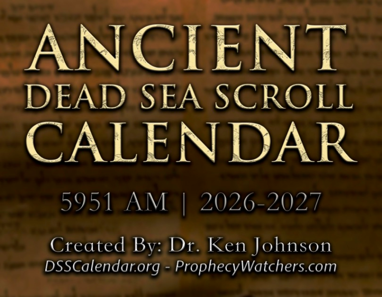 Ancient Dead Sea Scroll Calendar – 5951 AM | 2026-2027 – Created by Dr. Ken Johnson cover